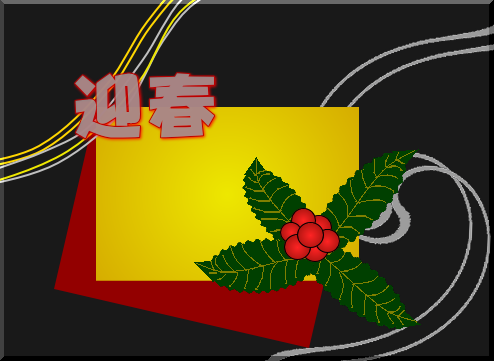 d0155321_3325297.png