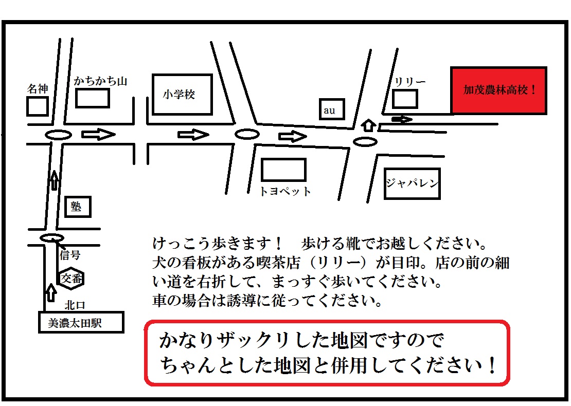 特報 『のうりん』イベント in かものう 開催決定!_d0237121_03452613.jpg