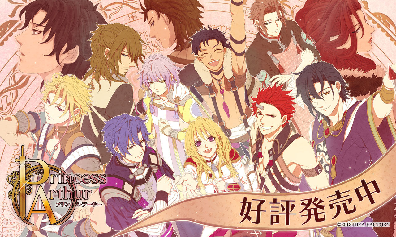 トリスタン ガラハッド攻略完了 のほほん乙女ゲームlife