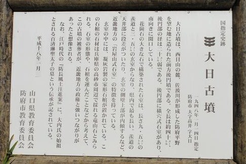西目山~右田ヶ岳_e0164643_17263723.jpg