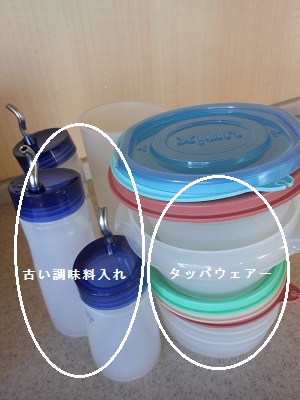 c0261346_2034469.jpg