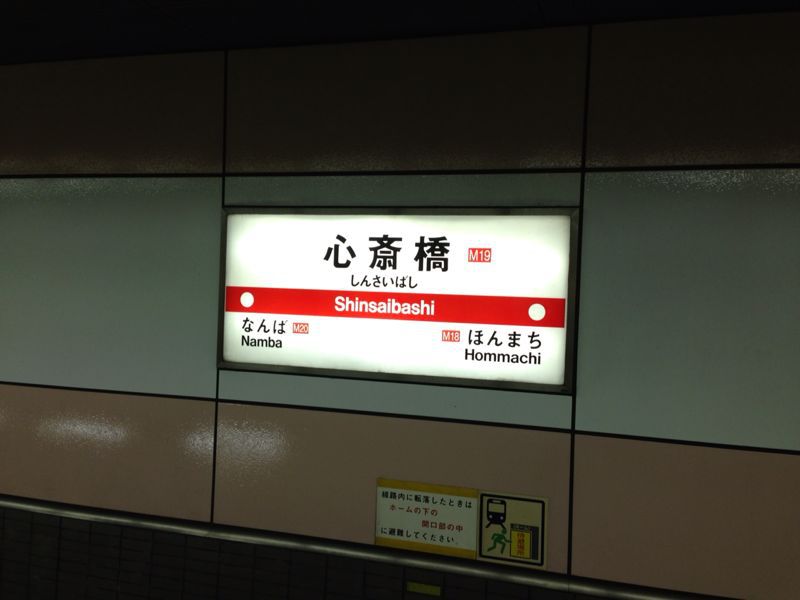 20時間の旅_c0110051_1628168.jpg