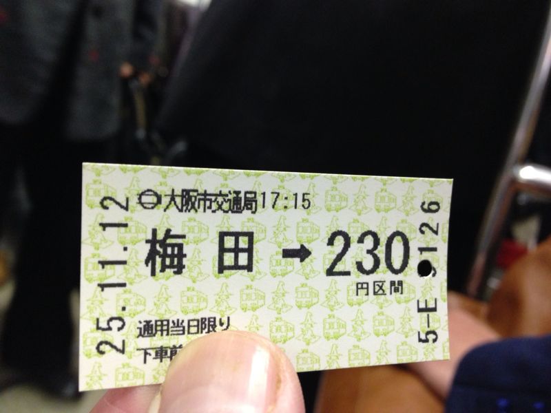20時間の旅_c0110051_1628520.jpg