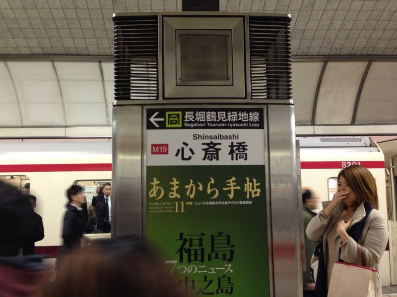 20時間の旅_c0110051_1628689.jpg