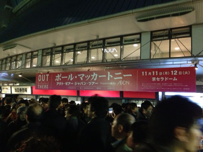 20時間の旅_c0110051_1628977.jpg