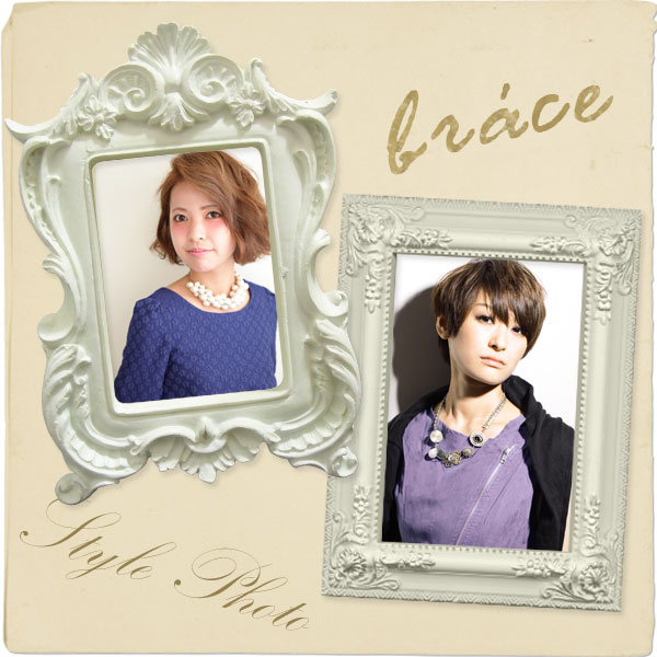 【brace】スタイルフォト追加_c0080367_10564748.jpg