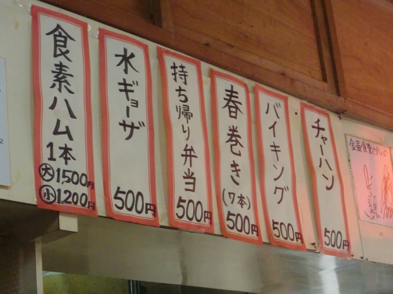 f0238779_1350489.jpg