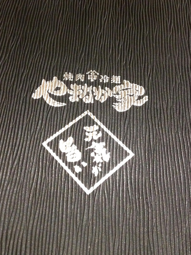 e0130381_133238.jpg