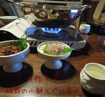 寒く寒くなってきた工房_d0195183_0482170.jpg
