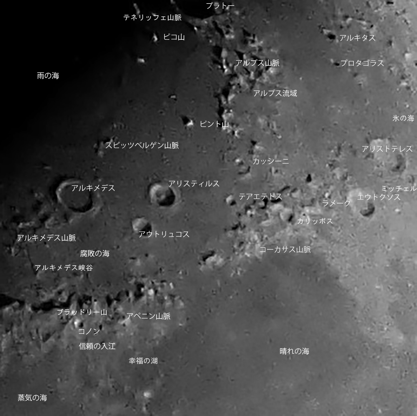 月面地図 : フォトン