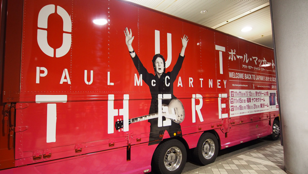 ポールマッカートニー ユニフォーム 2002京セラドーム購入 ポールマッカートニー ユニフォーム 2002京セラドーム購入