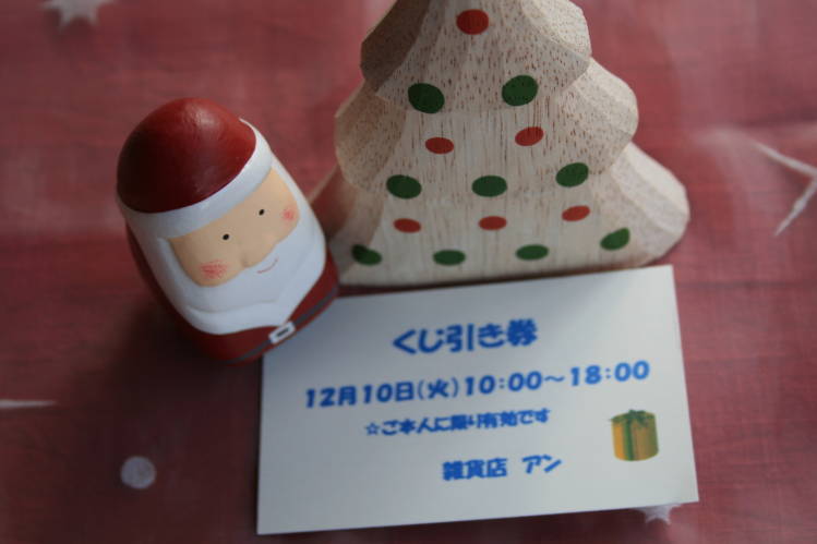 ☆紅茶と林檎のケーキ＆アンクリスマス商品☆_f0031304_7405093.jpg