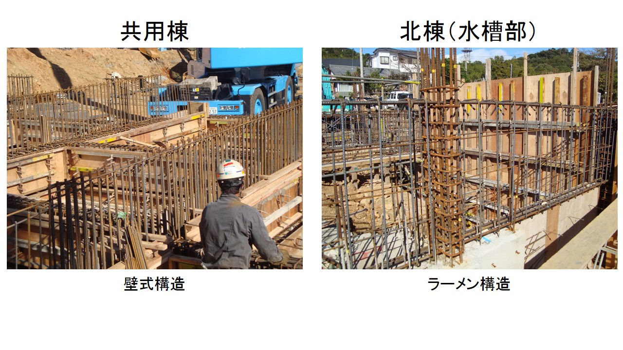 Rc造 ラーメン構造と壁式構造 クレール日記 Rc造 ラーメン構造と壁式構造 クレール日記