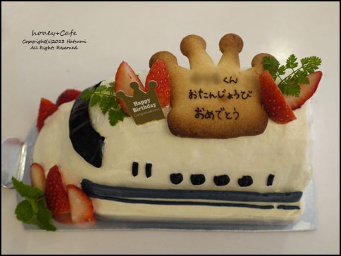 新幹線のお誕生日ケーキ Honey Cafe