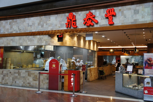 鼎泰豊 (マリーナ ベイサンズ店)_f0215714_1721698.jpg