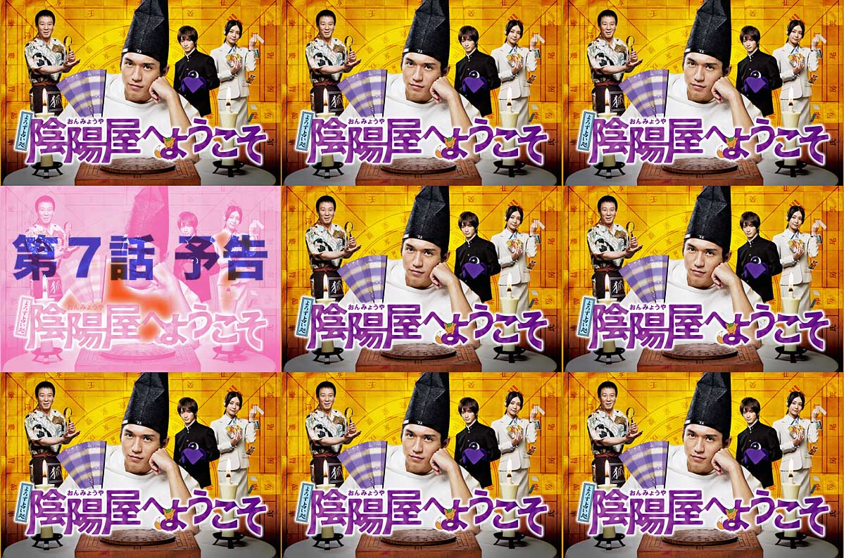 陰陽屋へようこそ しょにょ2 Anton日々精進4 陰陽屋へようこそ しょにょ2 Anton日々精進4