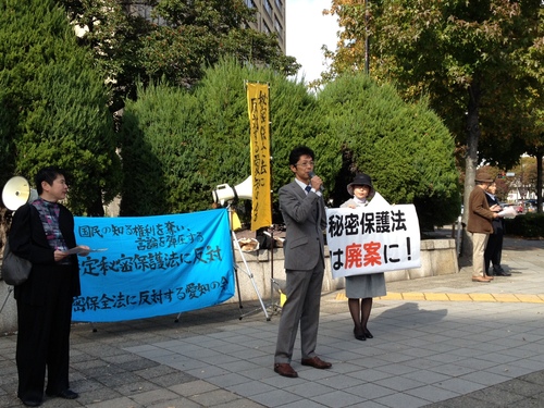 11/14(木) 秘密保護法反対 全国一斉街頭キャンペーン 大成功(名古屋)_c0241022_1634226.jpg