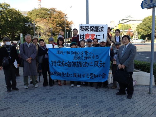 11/14(木) 秘密保護法反対 全国一斉街頭キャンペーン 大成功(名古屋)_c0241022_1663935.jpg