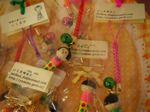 b0147224_2240599.jpg