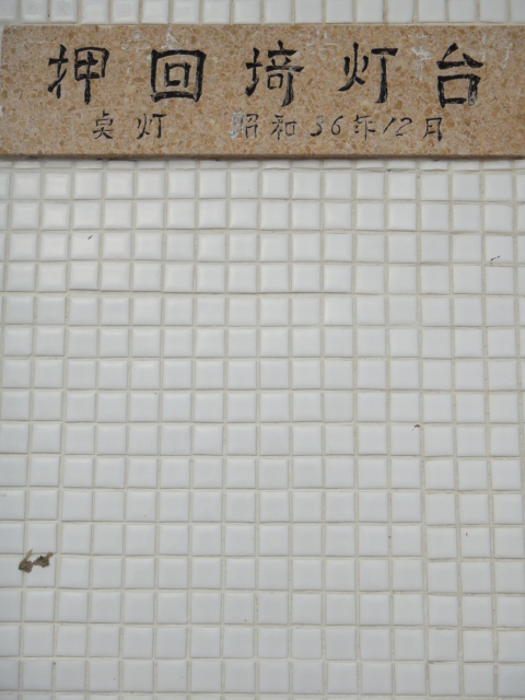 c0189724_18581920.jpg
