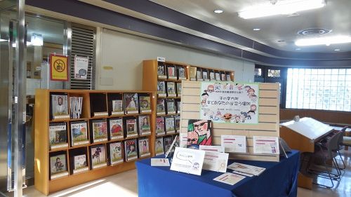 三沢市立図書館_f0039933_2164670.jpg