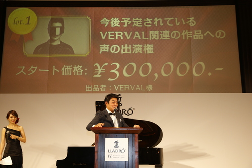 日西交流400周年・リヤドロ創業60周年特別ガラディナー/高級時計と過ごす_f0039351_1445083.jpg