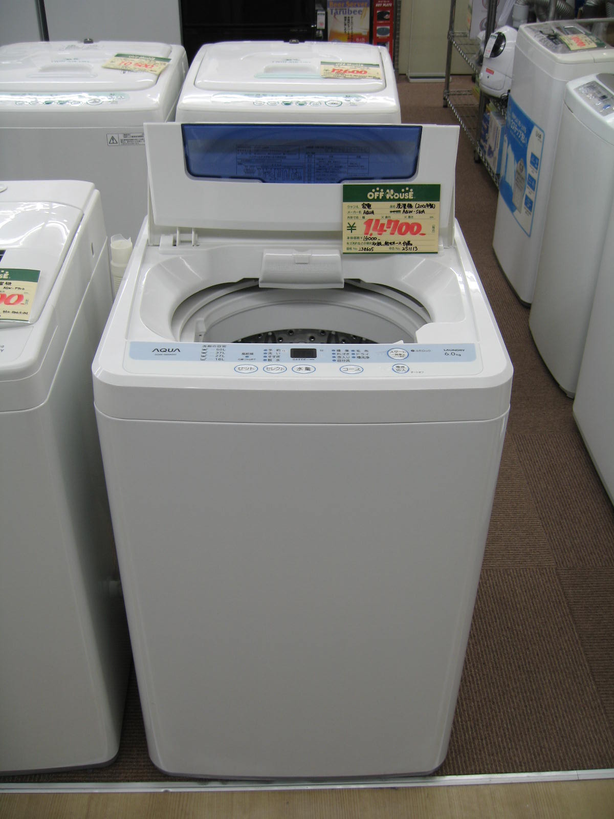 2012年製 洗濯機 : 名南豊栄 ハードオフ・オフハウス・ホビーオフ 新着情報