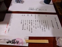 第7回美酒美食会_c0253669_1581426.jpg