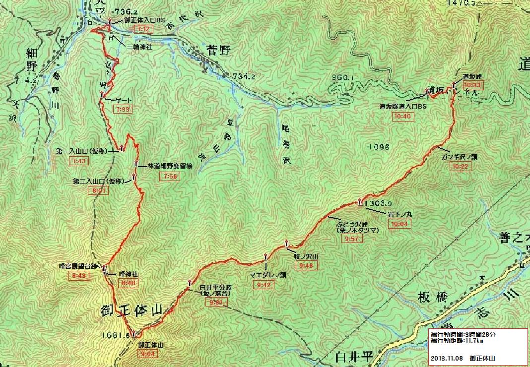 2013/10/08　御正体山　マエダレノ頭　牧ノ沢山　岩下ノ丸　ガンギ沢ノ頭　前編_d0233770_00544.jpg