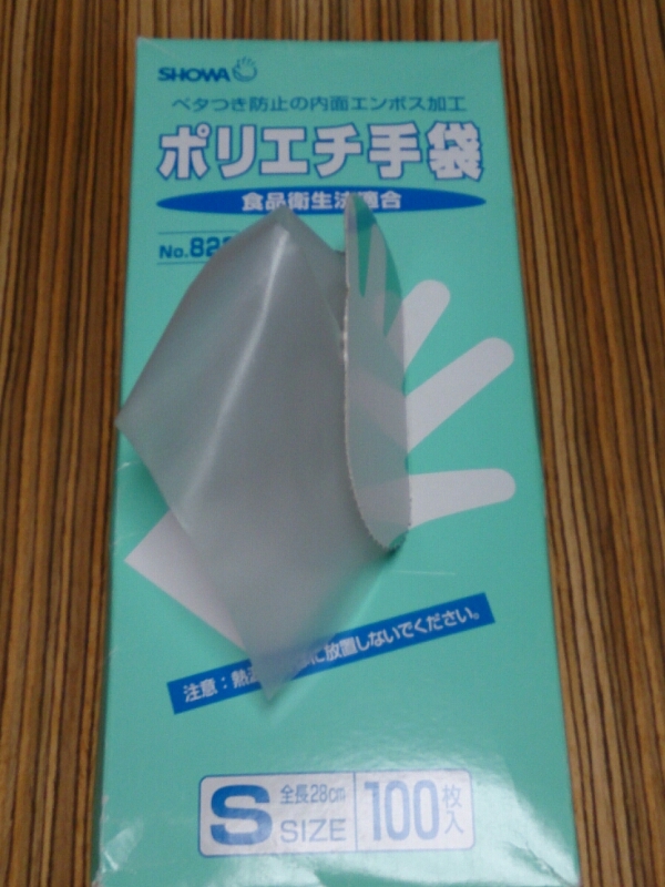 c0301085_1065165.jpg