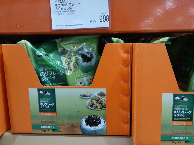 c0301085_2222129.jpg