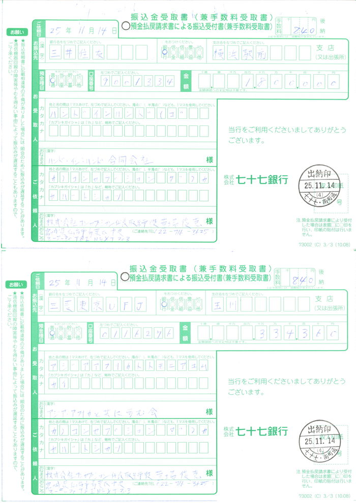 チャリティイベント御礼_d0158285_18245017.jpg