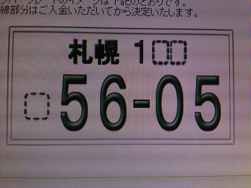 ランクル、ハマー、アルファード、ランクル200ディーゼル♪TOMMY Jrブログ♪_b0127002_19131491.jpg