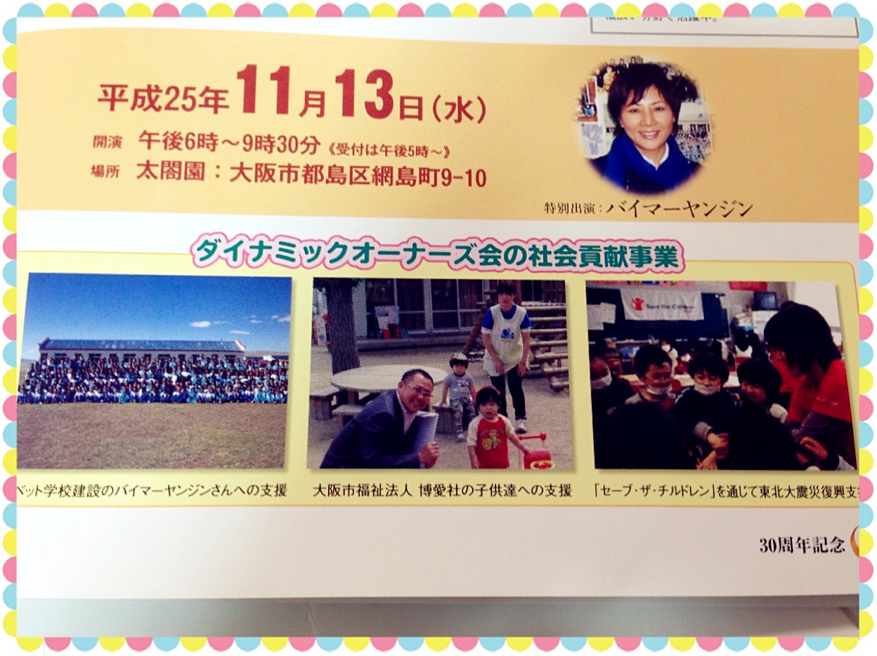 名古屋と大阪_c0162404_10364978.jpg