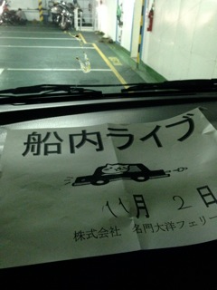 大阪から福岡へ_c0197505_22332873.jpg