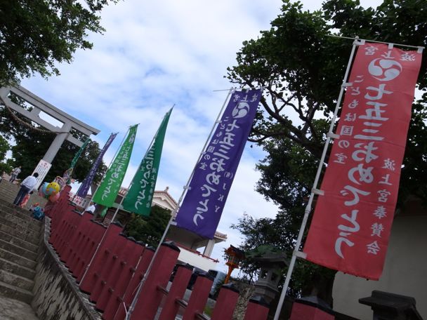 那覇ぶらり 波上宮まわりの町並み_d0147406_13344963.jpg