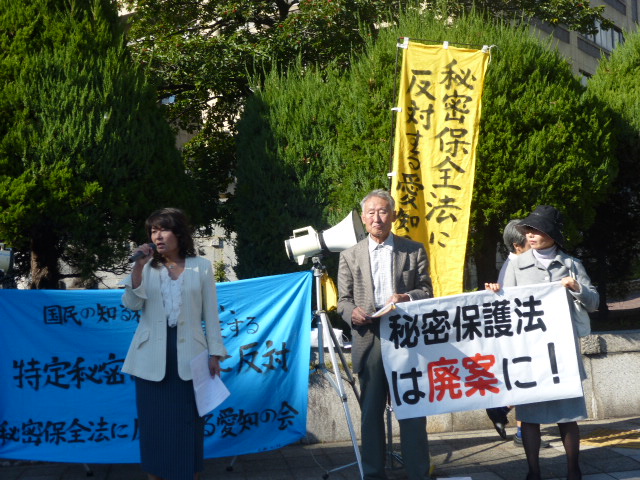 11/14(木) 秘密保護法反対 全国一斉街頭キャンペーン 大成功(名古屋)_c0241022_1337819.jpg