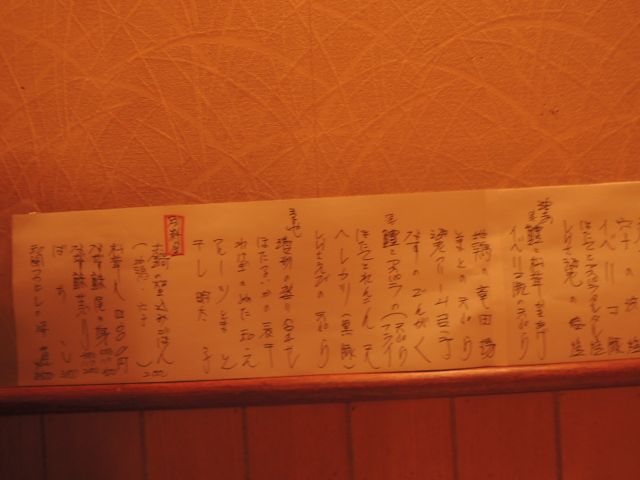 a0254130_161743.jpg