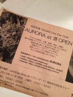 明日は熊本バイーアLIVE★そしてお店は…_d0168331_19505994.jpg