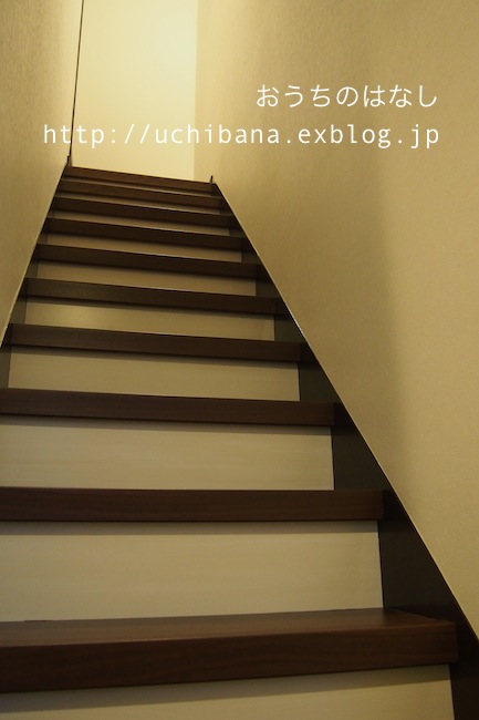 階段の色は結局こうなりました おうちのはなし
