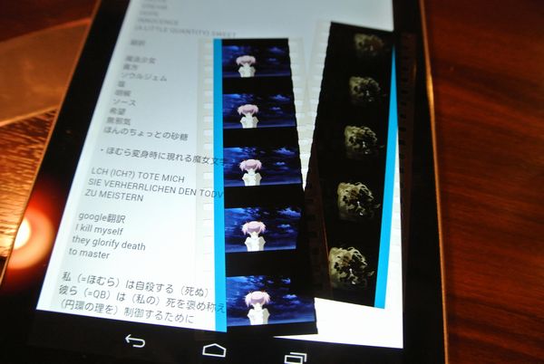 劇場版まどマギ新編 2回目 ネタバレあり 健忘症的月なブログその参 デジカメ適当写真と日々の雑記と備忘録と戯言と 劇場版まどマギ新編 2回目 ネタバレあり 健忘症的月なブログその参 デジカメ適当写真と日々の雑記と備忘録と戯言と
