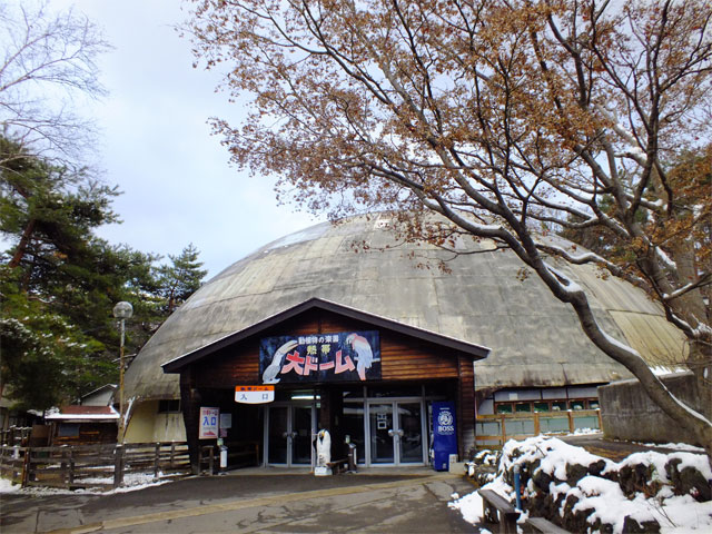 冬が来たよ草津温泉♪_a0179837_19192849.jpg