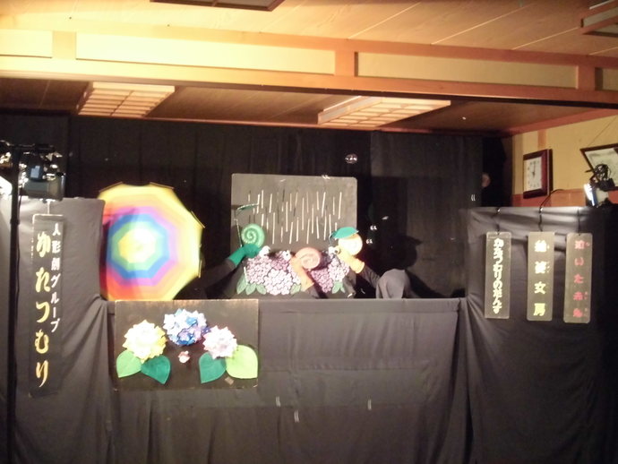 宮戸お達者クラブで人形劇が上演されました!_b0199838_11474923.jpg
