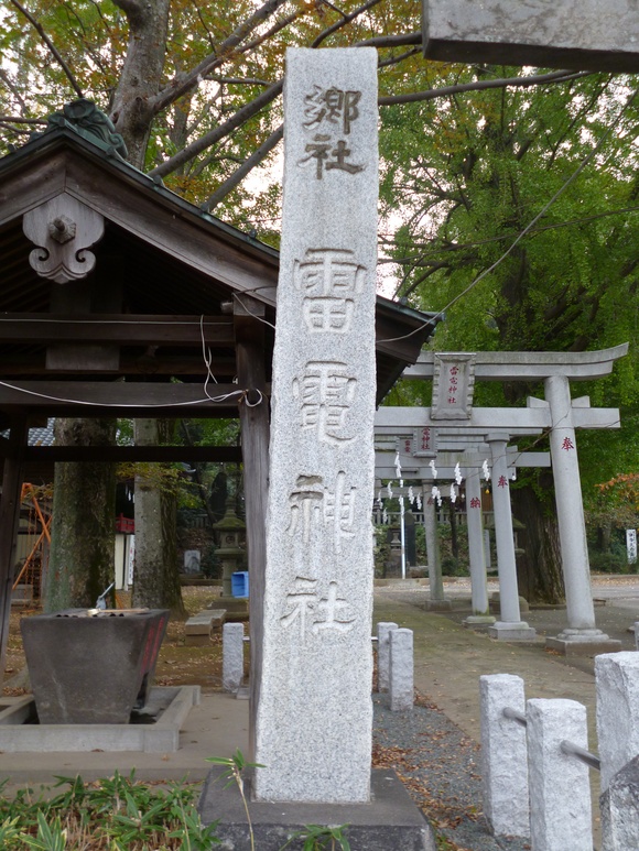 伊与久雷電神社_b0307545_2126762.jpg