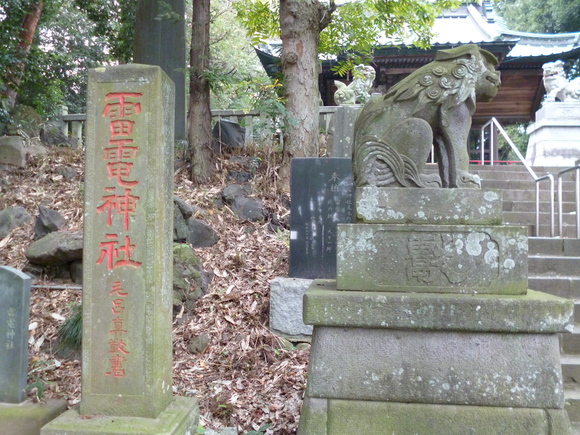 伊与久雷電神社_b0307545_2130535.jpg