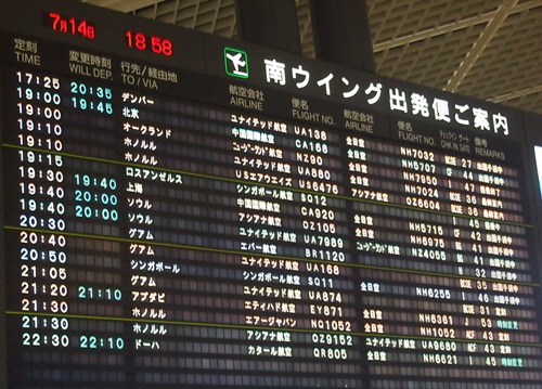 グアム旅行記 13 フライト編 ユナイテッド航空ua874便でグアムへひとっ飛び ひつじ雲 グアム旅行記 13 フライト編 ユナイテッド航空ua874便でグアムへひとっ飛び ひつじ雲