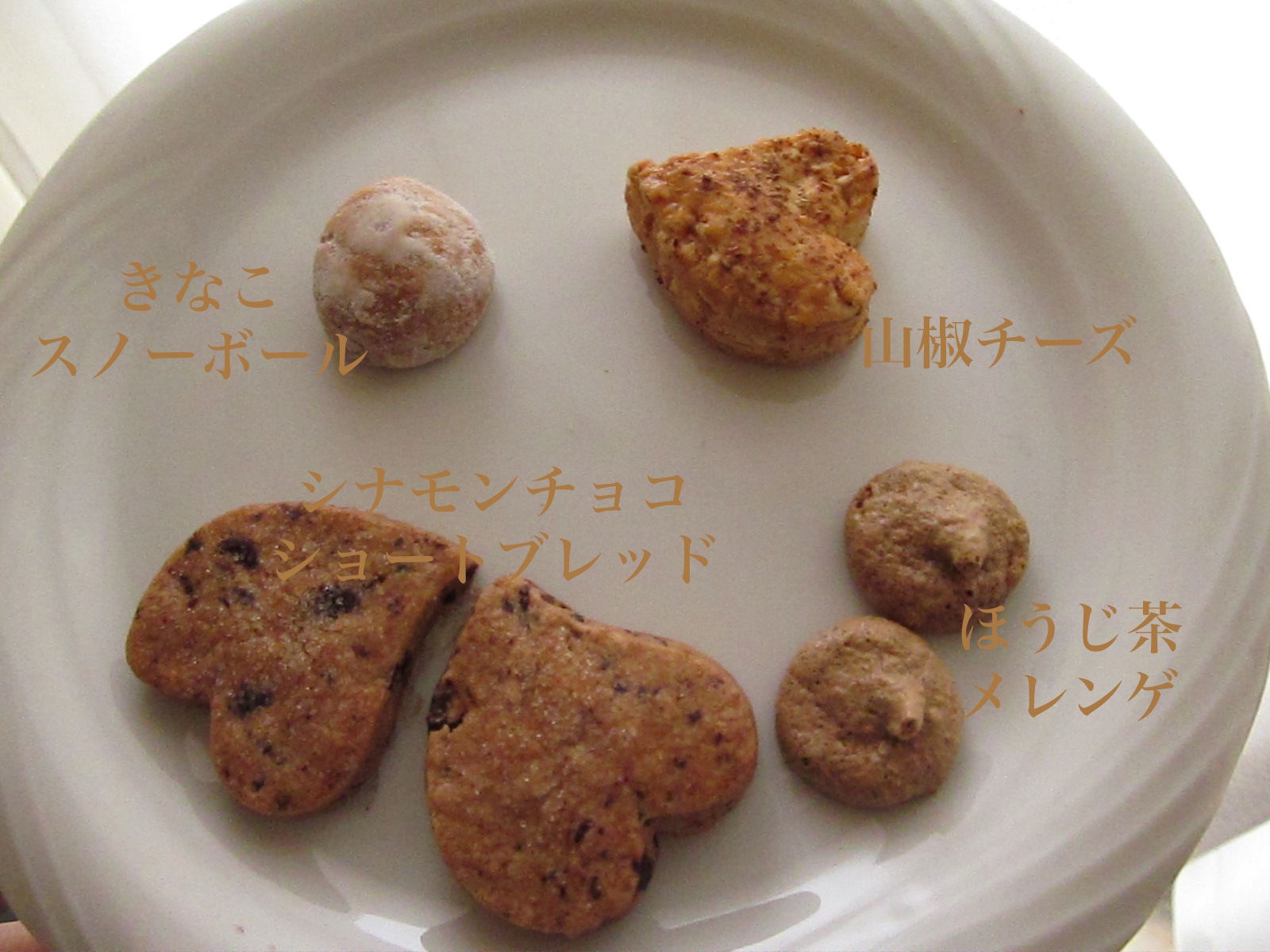 はじまりました京都アートみやげてん*山椒の焼菓子おいし!_f0129557_1462856.jpg