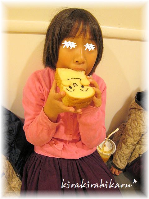 祝 結婚10周年記念 横浜の旅 横浜アンパンマンミュージアム モール ジャムおじさんのパン工場 きらきらひかる 祝 結婚10周年記念 横浜の旅 横浜アンパンマンミュージアム モール ジャムおじさんのパン工場 きらきらひかる