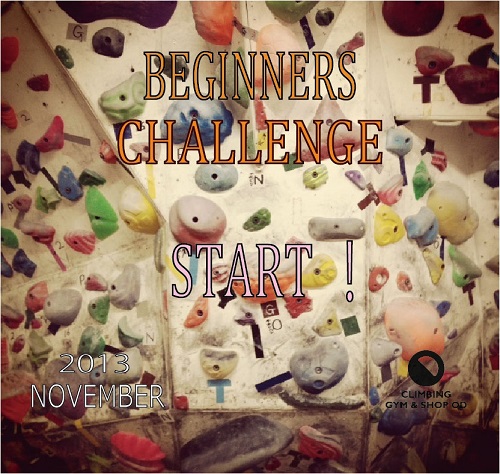 11月のbeginners challenge!!_d0246875_15373295.jpg