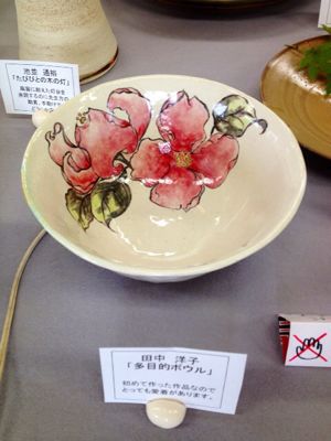 c0298879_9573379.jpg